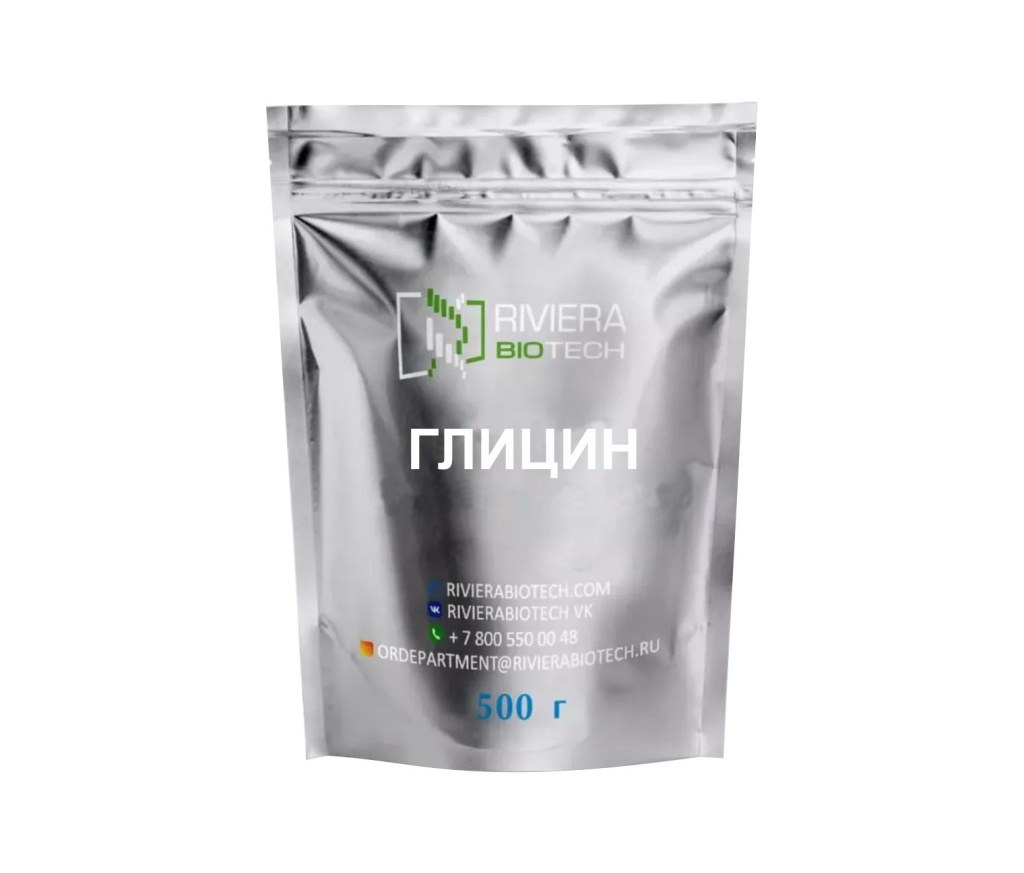 глицин порошок